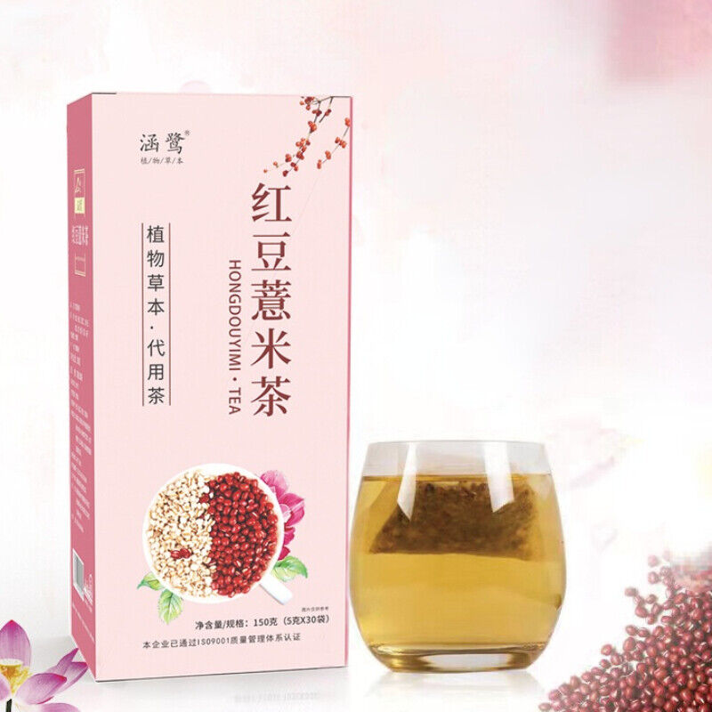HelloYoung Healthy Hong Dou Yi Mi Cha Organic Red Beans Barley Tea Natural Herbal Tea 150g