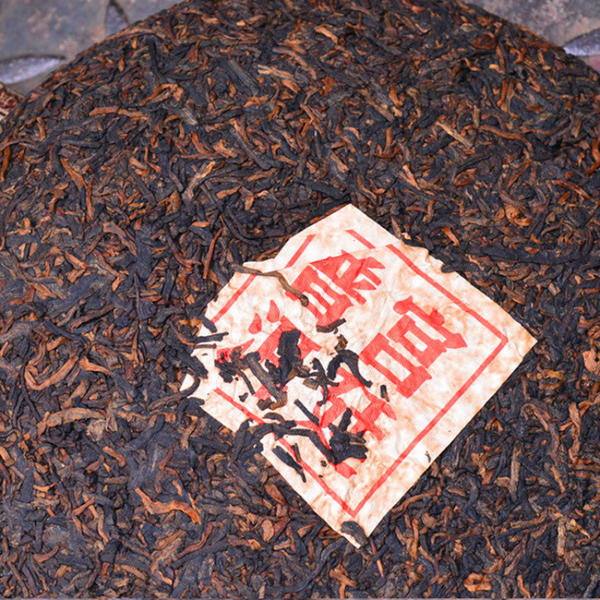 HelloYoung Cang Pu Yunnan Pu'er Ripe Tea Cake Pure Material Menghai Seven Seeds Cake Tea
