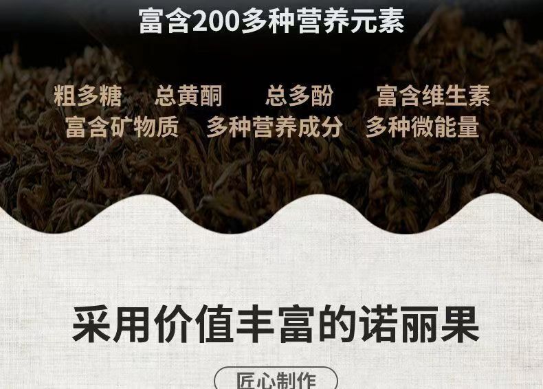 50 Grams Fresh Hainan Noni Fresh Fruit Dried 50g Morinda Citrifolia Herbal Tea