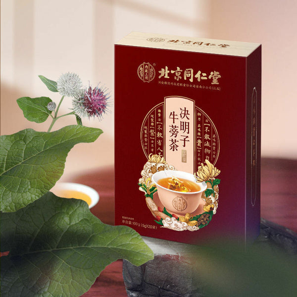 HelloYoung 5g*20 Bags Juemingzi Niubang Herbal Tea Cassia Burdock Tongrentang Herbs Tea Bag