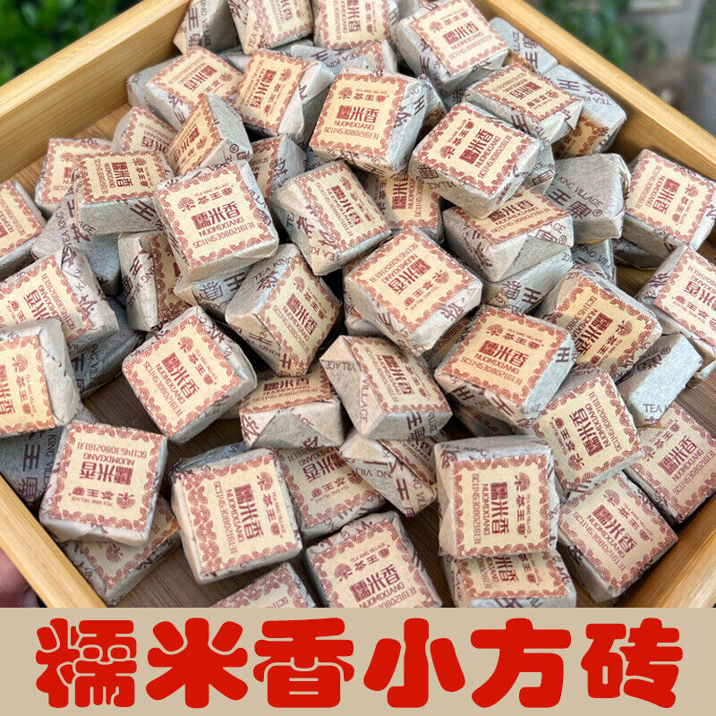 500g Glutinous Rice Fragrance Pu'er Tea Small Brick Tea Yunnan Ripe Tea Dark Tea