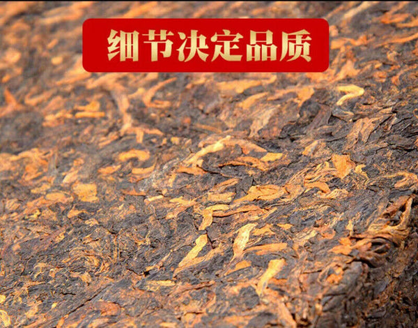 Ripe Tea  Pu'er Tea Chen Xiang Golden Brick Lao Ban Zhang Tea Brick 250g/8.8oz