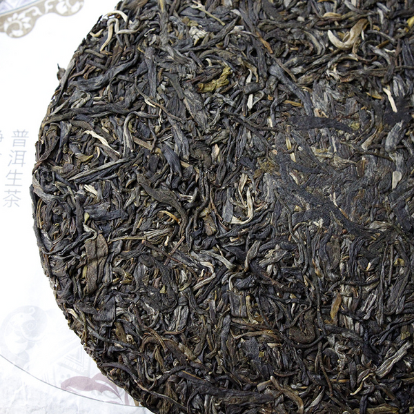 HelloYoung 357g Yunnan Puerh Tea Cake Early Spring Icelandic Seven Seeds Cake Pu'er Raw Tea