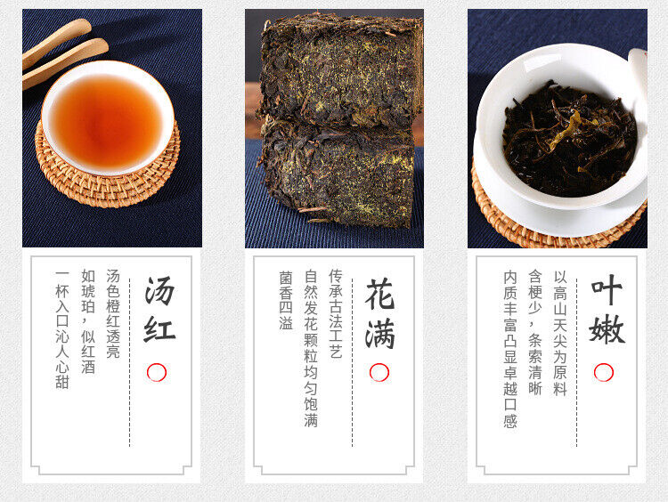 HelloYoung 208g Hunan Anhua black tea authentic golden flower hand-built por brick tea