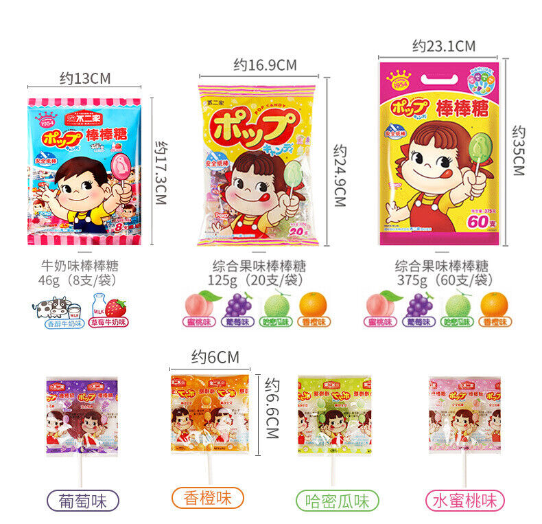 60 Pieces Lollipops Childhood Candy Gift Pack Snack 不二家棒棒糖60支童年糖果大礼包零食小吃小超市圣诞糖果