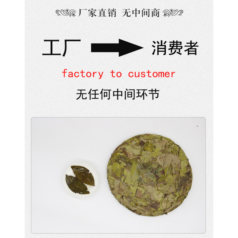Old White Tea 300g Fuding White Tea Alpine Wilderness Old Ancient Tree Gold Leaf