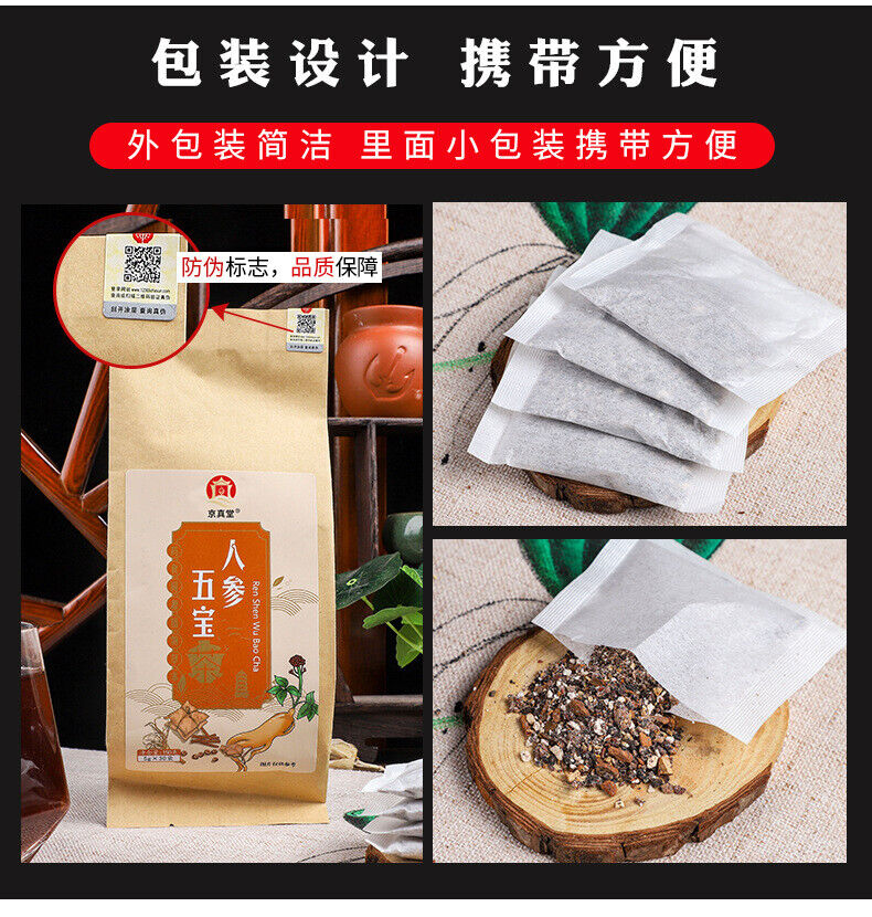 Ginseng Five Treasure Tea with Goji, Mulberry, and Herb Blend for Men