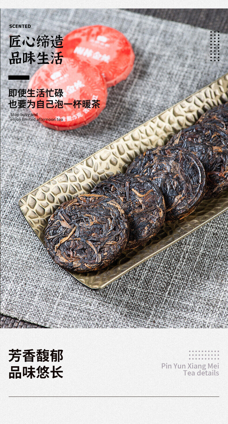 Dianhong Ancient Tree Black Tea Gift Box Premium Loose Leaf for Tea Lovers
