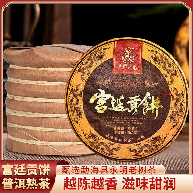 357g Pu'er Ripe Tea Ancient Tree Imperial Tribute Cake Yunnan Menghai Qizi Cake Main image