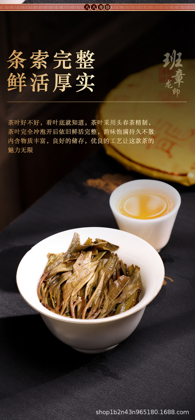 HelloYoung 357g Banzhang Ecological Dragon Seal Eight Eight Green Cake Tea Yunnan Pu'er Tea