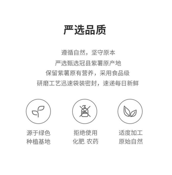 Baking Freshly Ground Raw Materials Color Matching Purple Potato Powder