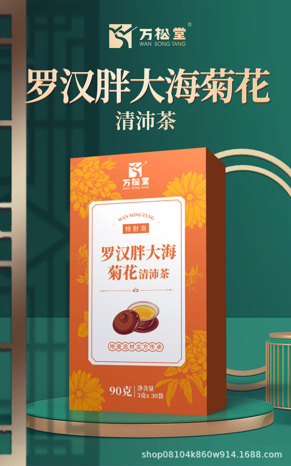 Arhat Fat Sea Chrysanthemum Qingpei Tea Healthy Herbal Tea 150g