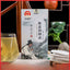 Chen Pi Four Herb Soup Tea Poria Yam Fox Nut Job's Tears Lotus Seed Tea