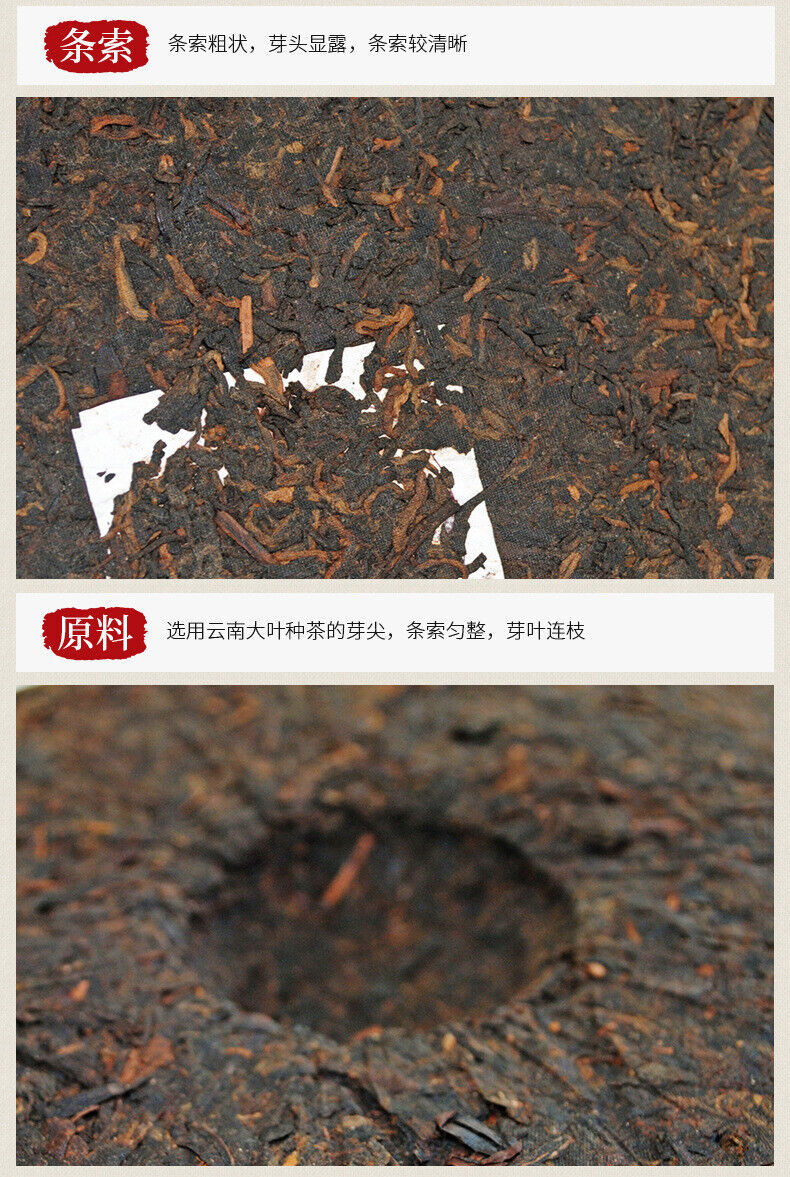 HelloYoung 357g Puerh Tea Cake Old Banzhang Ancient Tree Fermented Puerh Ripe Tea Cake