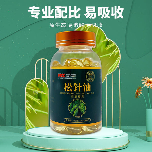 Oil Gummy Candy & Weng Guo Fruit Oil Capsules 60 Count Edible Pine Needle