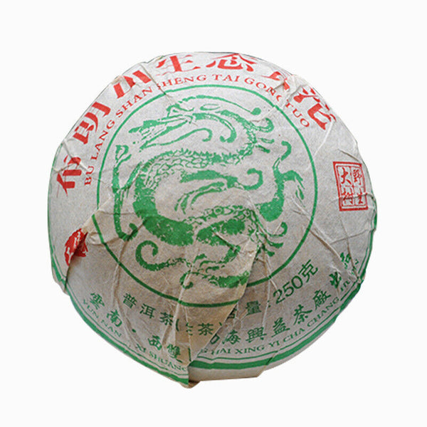 HelloYoung 250g Brown Mountain Tuo Tea Yunnan Pu'er Tea Wholesale Tea Pu'er Raw Tea