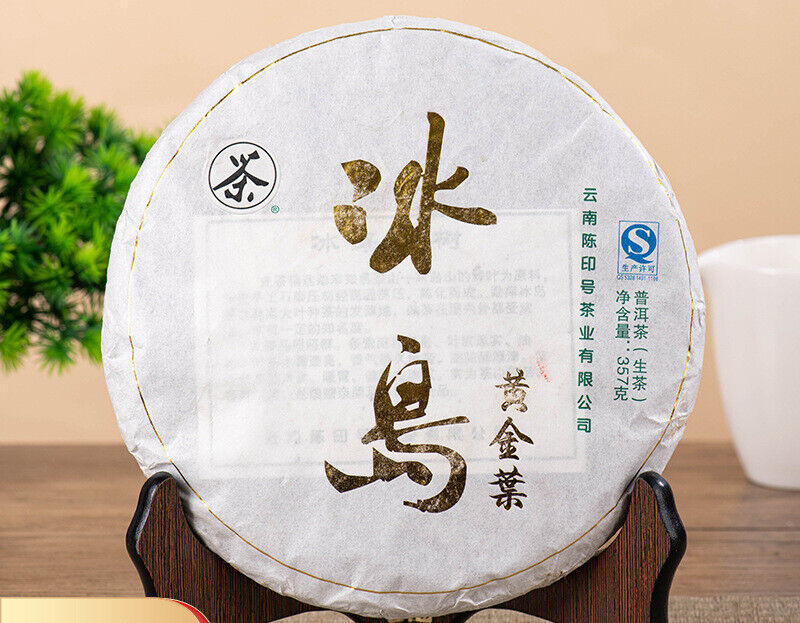 HelloYoung 357g Yunnan Pu'er Raw Tea Cake Ancient Tree Tea Cake Healthy Drink Main image