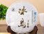 HelloYoung 357g Yunnan Pu'er Raw Tea Cake Ancient Tree Tea Cake Healthy Drink