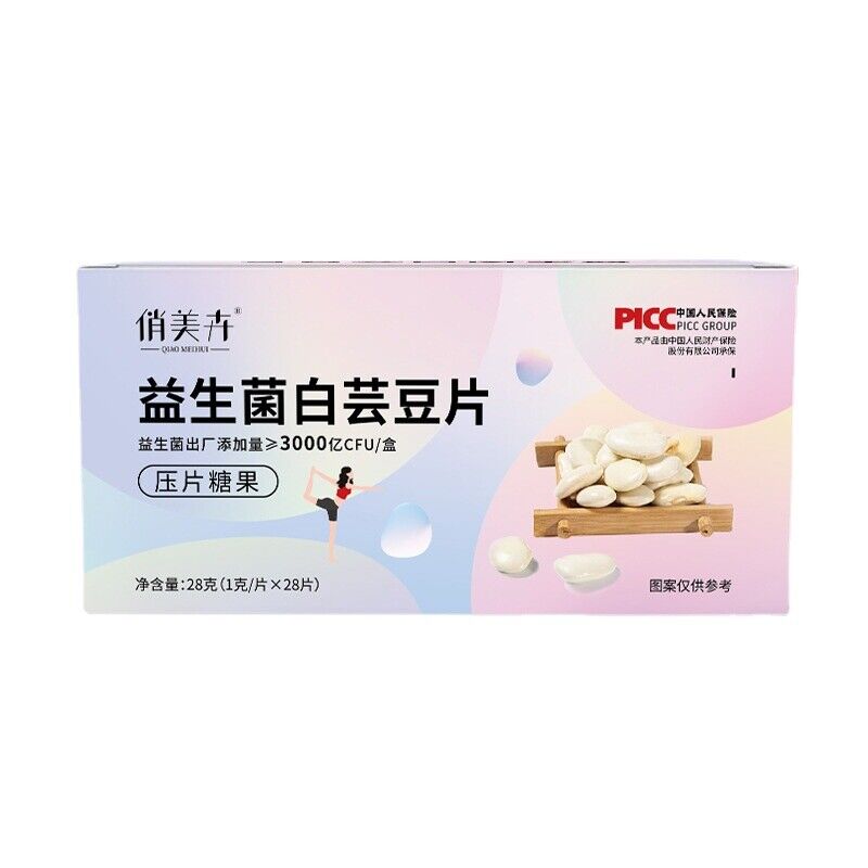 Probiotic White Kidney Bean TabletsDietary Fibre White Kidney Bean Candy Main image