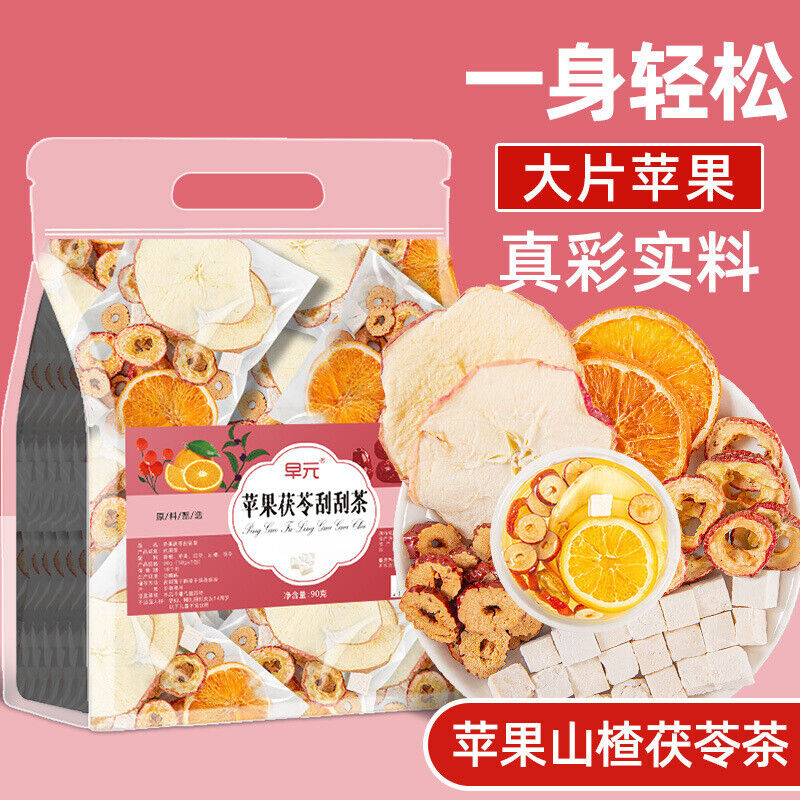 Apple Hawthorn Poria Fruit Tea with Dried Apple,Hawthorn,Poria and Orange Slices Secondary image
