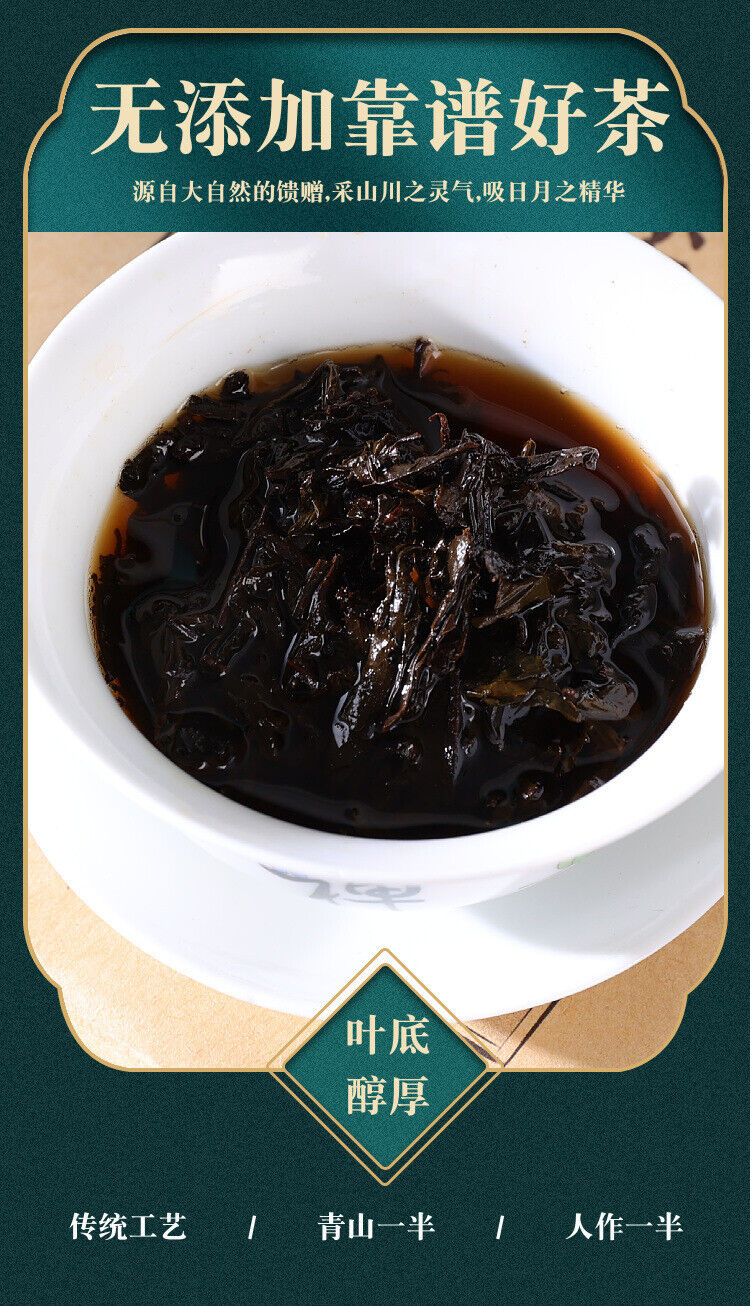 HelloYoung 1000kg Anhua Black Tea Golden Flower Hand-built Fu Brick Tea Golden Black Tea