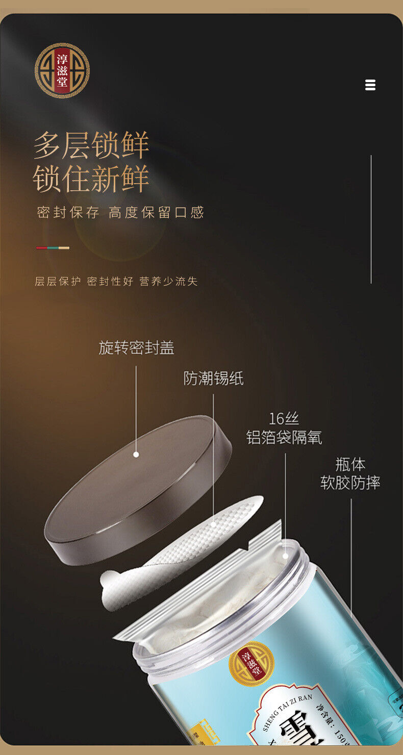 HelloYoung 150g Snow swallow can be made peach gum snow swallow soapberry rice porridge