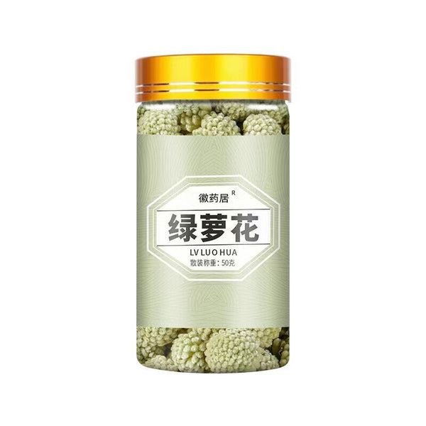 Genuine Lv Luo Hua 绿萝花 High-quality Epipremnum Aureum Herbal 50g/bottle