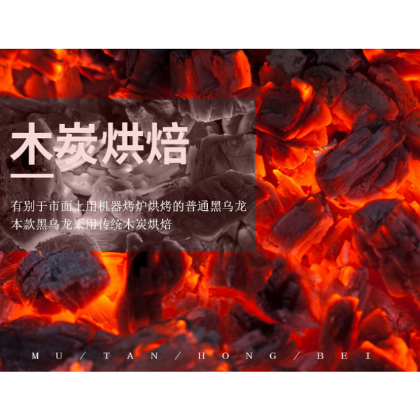 250g Premium Chinese Oolong Tea Black Oolong Tea Slimming Tea