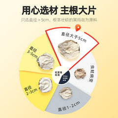 Maca 250g Maca in Cans Black Maca Water Yunnan Maca Slices