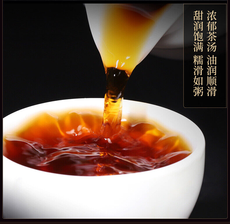 HelloYoung 357g Yunnan Tea Cake Icelandic Puerh Tea Ripe Tea Pure Material