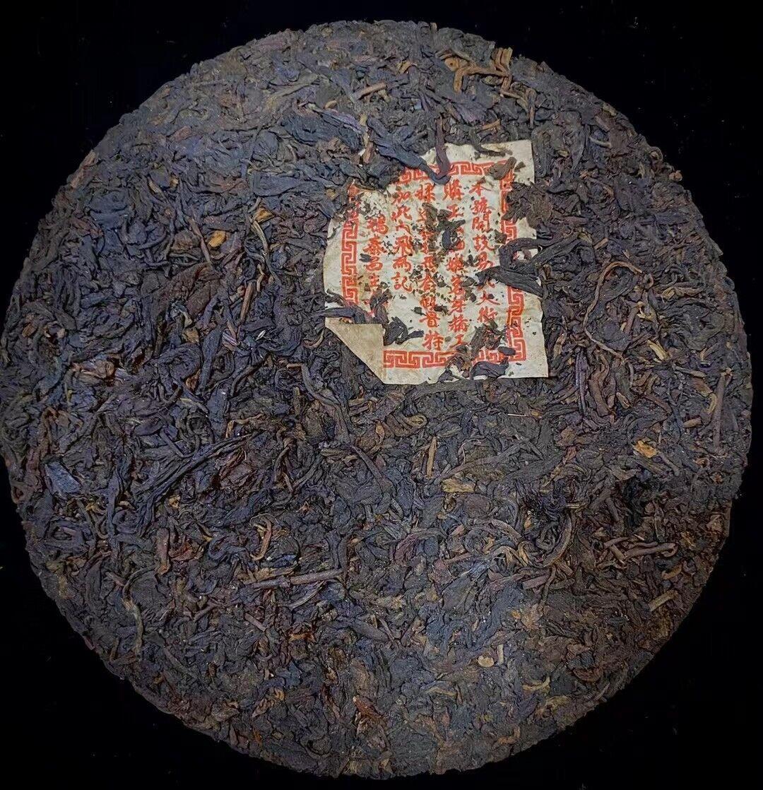 1930 Aged Pu-erh Cooked Tea Cake Old Puerh Cake Tea Yunnan Ripe Pu'er Tea 357g Secondary image