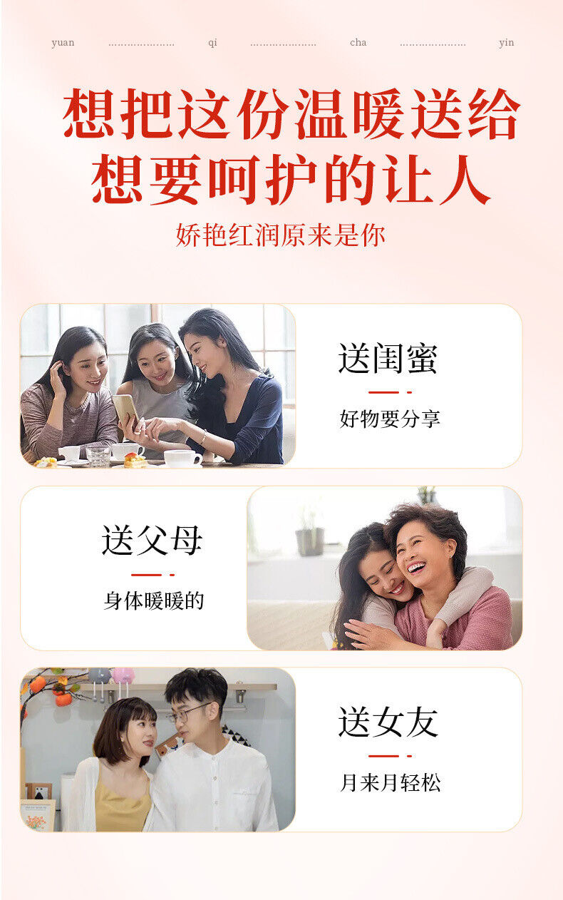HelloYoung Five red tea Yuan Qi tea Goddess tea Gui Yuan red dates wolfberry health tea