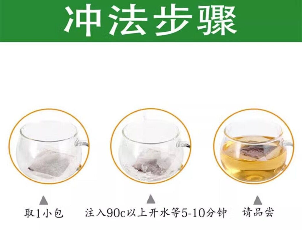 HelloYoung Jin Gui Pu Chrysanthemum Tea Dandelion Placenta Chrysanthemum Cinnamon 5g*30