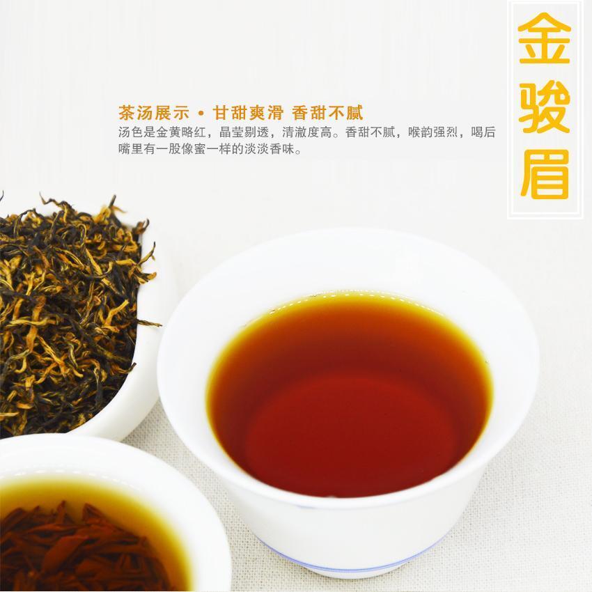 HelloYoung New Black Tea Jin Junmei Wuyi Good Tea Spring New Top Tea Authentic 250g