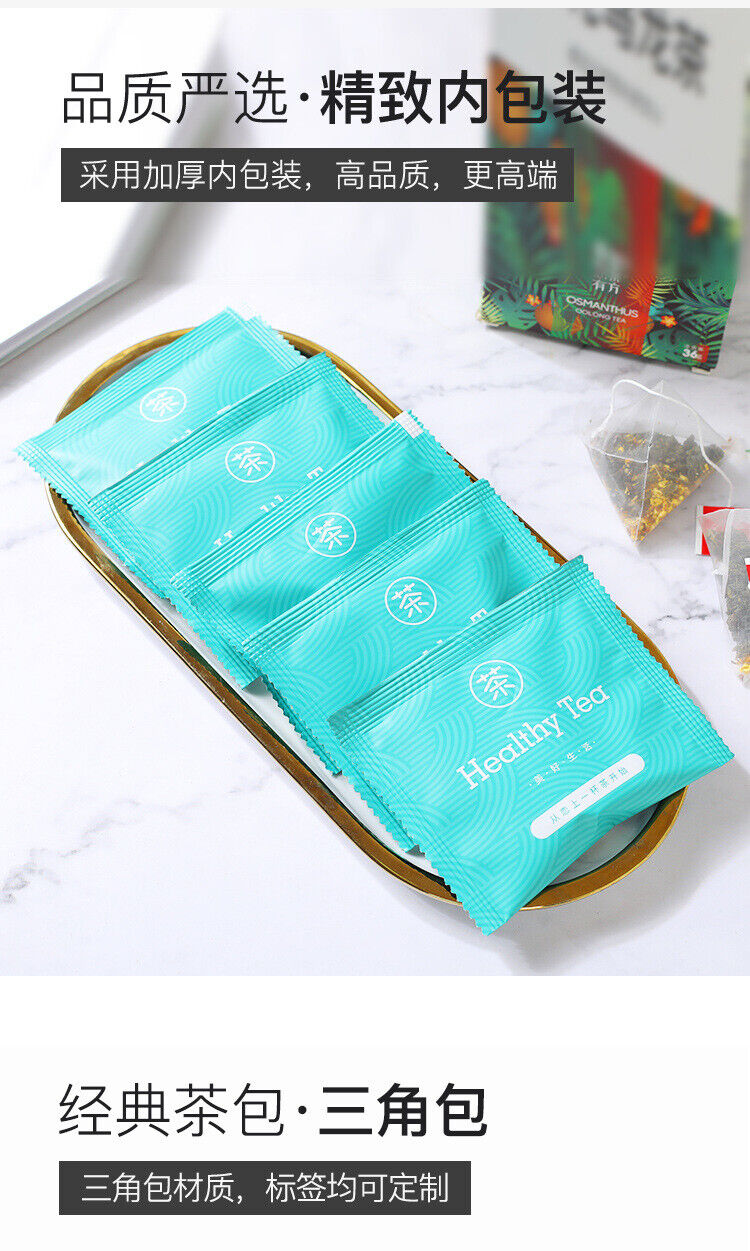 HelloYoung Osmanthus Oolong Tea Bag Soaking Flower Tea Triangle Tea Bag Cold Soaking Tea