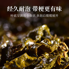Taiwan Premium Milk Fragrance Jinxuan Alishan Tea Lishan Oolong Dongding Oolong