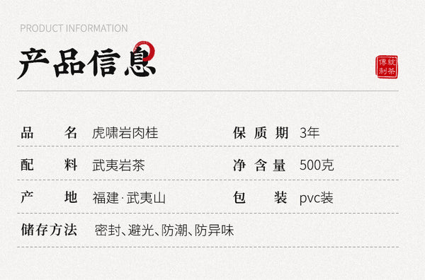 Leaves Zhengyan Ration Tea Wuyi Rock Tea Cinnamon Oolong Tea Strong-flavor Tea
