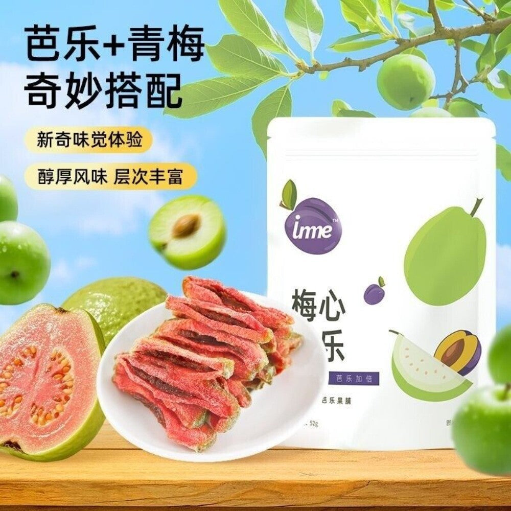 Tangy Plum Guava Candies Red Heart Guava Snacks Secondary image