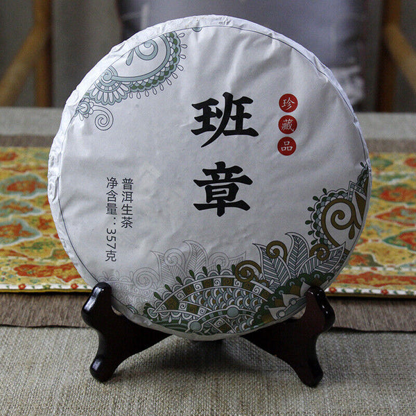 HelloYoung 357g Yunnan Pu'er tea seven cakes tea Banzhang green cake Wuzhai raw cake tea