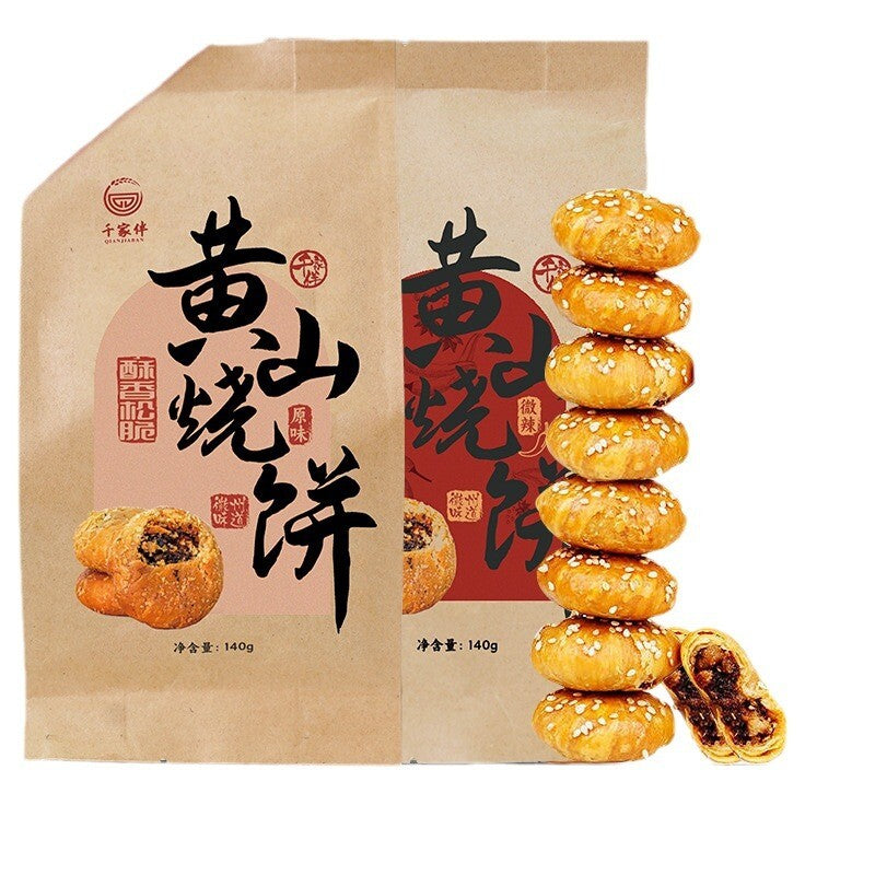 Pastry Anhui Specialty Snack Crispy Cake Huangshan Mei Cai Kou Rou Secondary image