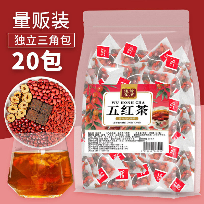 Five Red Tea 250g Brown Sugar Wolfberry Red Date Peanut Red Bean Combination Tea Main image