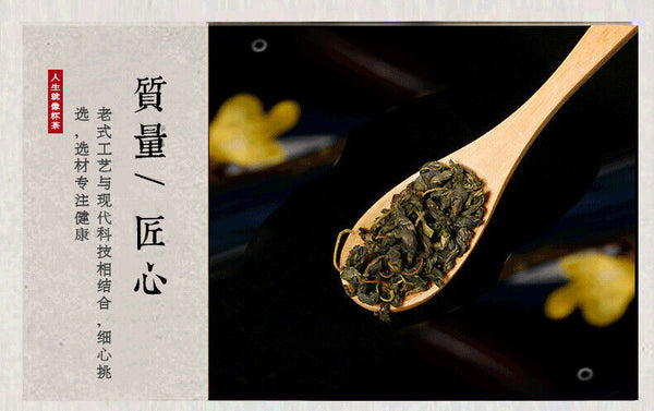 Clove Green Tea Changbai Mountain Natural Clove Tea Herbal Tea Health Tea 125g