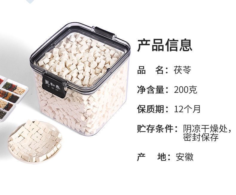 Juhe Tai Wild Poria - 200g, Sulfur-Free Poria Tea, Herbal Tea, No Additives