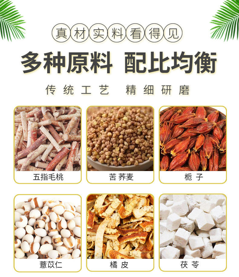 Ficus Hirta Poria Tea Triangle Bags Herbal Blend Coix Seed Buckwheat