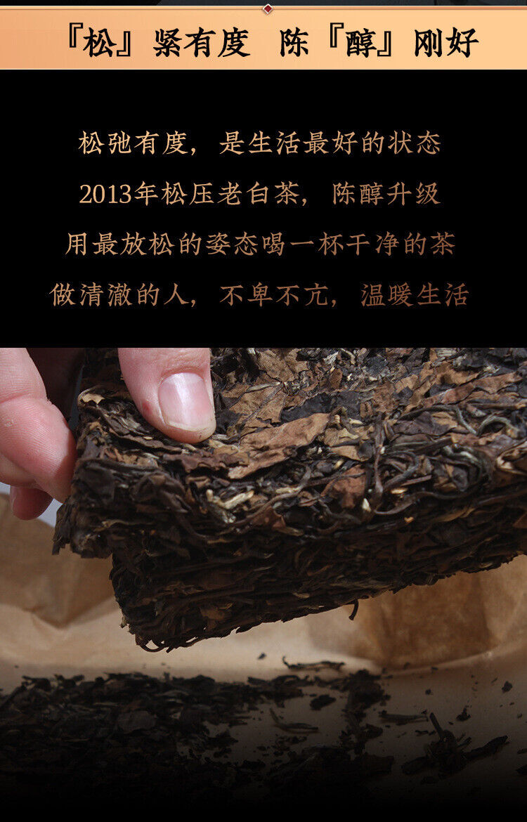 HelloYoung 250g Fuding White Tea High Mountain Sun Date Fragrance Old Shoumei Tea Brick