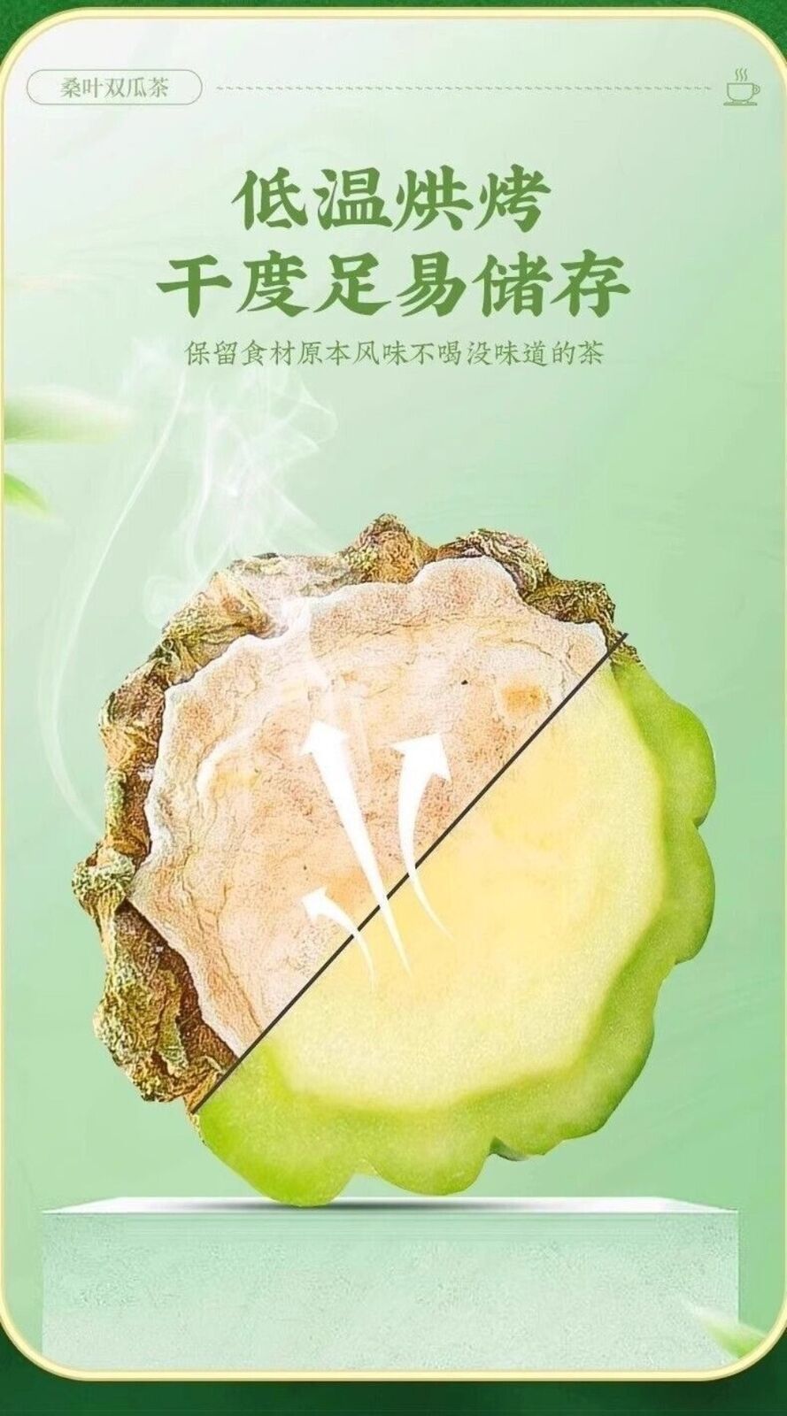 Mulberry Leaf Gourd Tea 40 Bags Herbal Detox Blend Natural Premium Loose Leaf