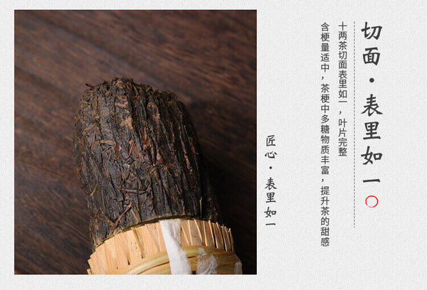 HelloYoung 362g black tea Tientsin raw material Anhua black tea flower roll aged old tea