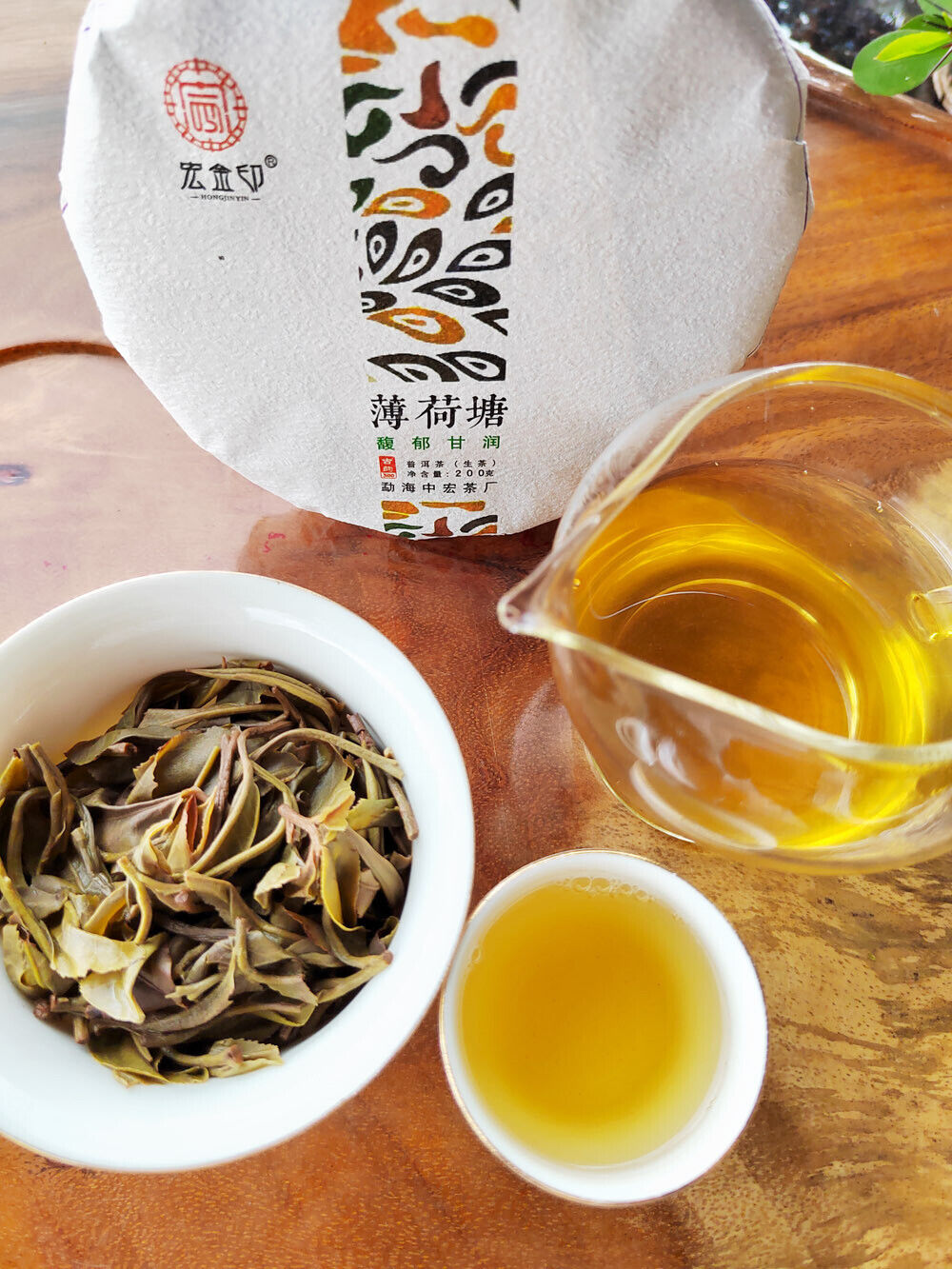 HelloYoung 200g MintHotang Ancient Tree Tea Yiwu Old Tree Raw Pu'er First Spring Jiaoji Tea