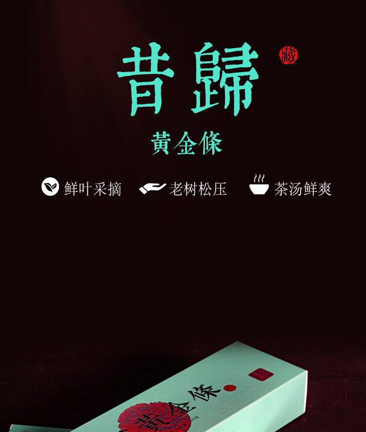 HelloYoung 300g Yunnan Pu'er Raw Tea Early Spring Tea Xigui Ancient Tree Gold Bar Tea Brick
