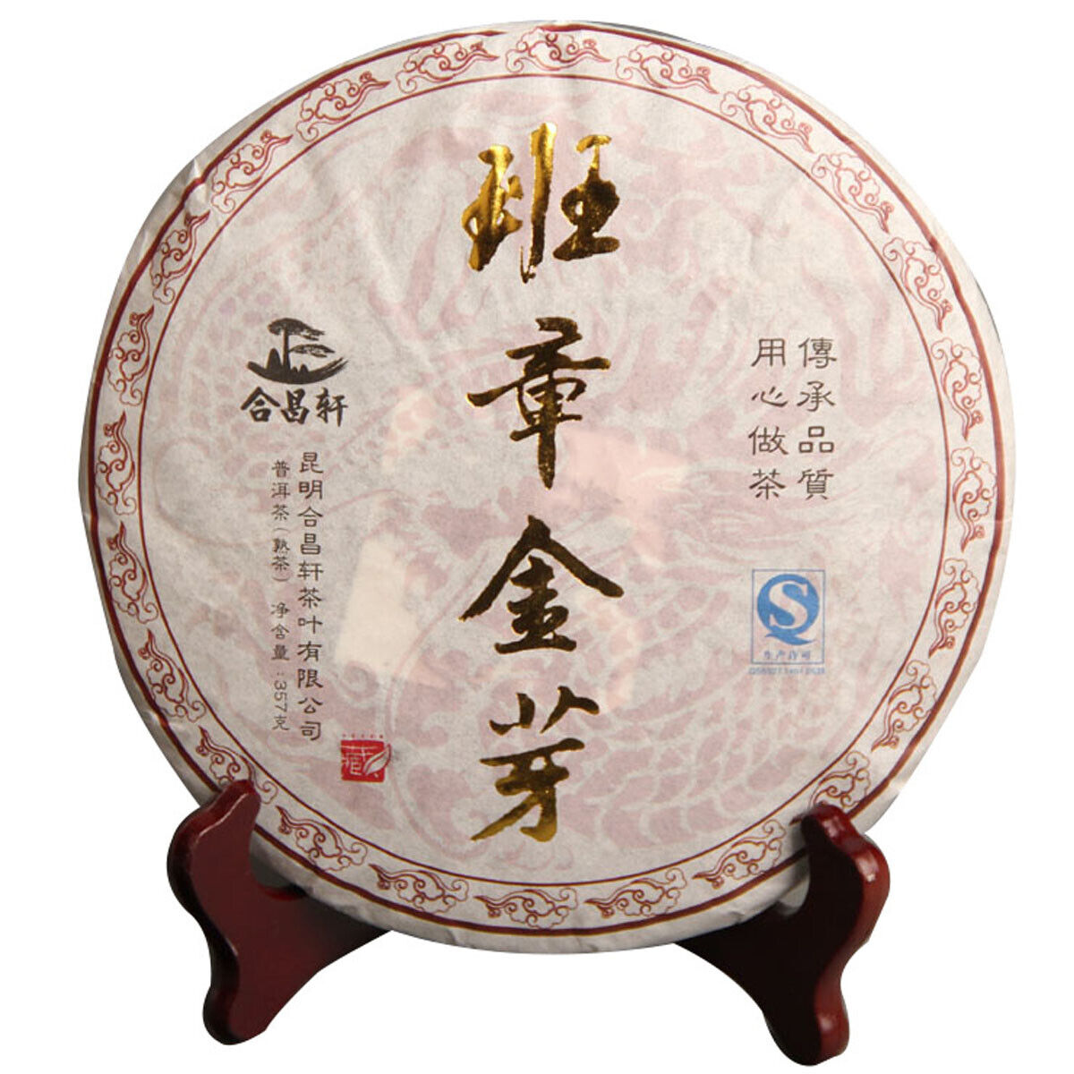 Cooked Puerh Tea Cake Full Fermented Banzhang Golden Bud Ripe Shu Puer Tea 357g Main image